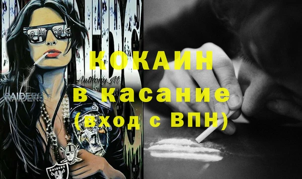 MESCALINE Балахна