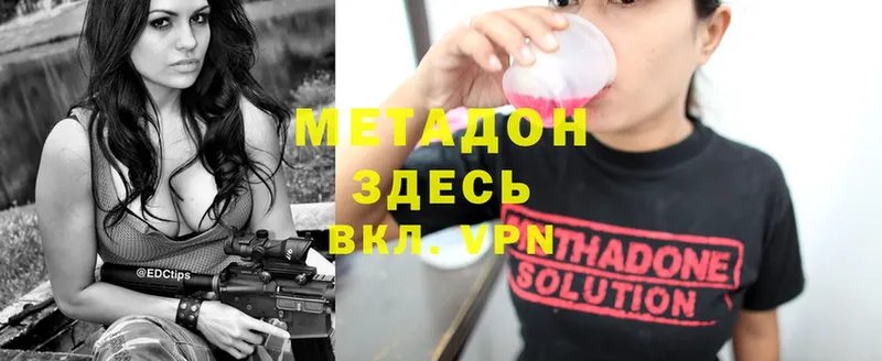 мориарти какой сайт  МЕГА вход  Зеленоградск  МЕТАДОН methadone 